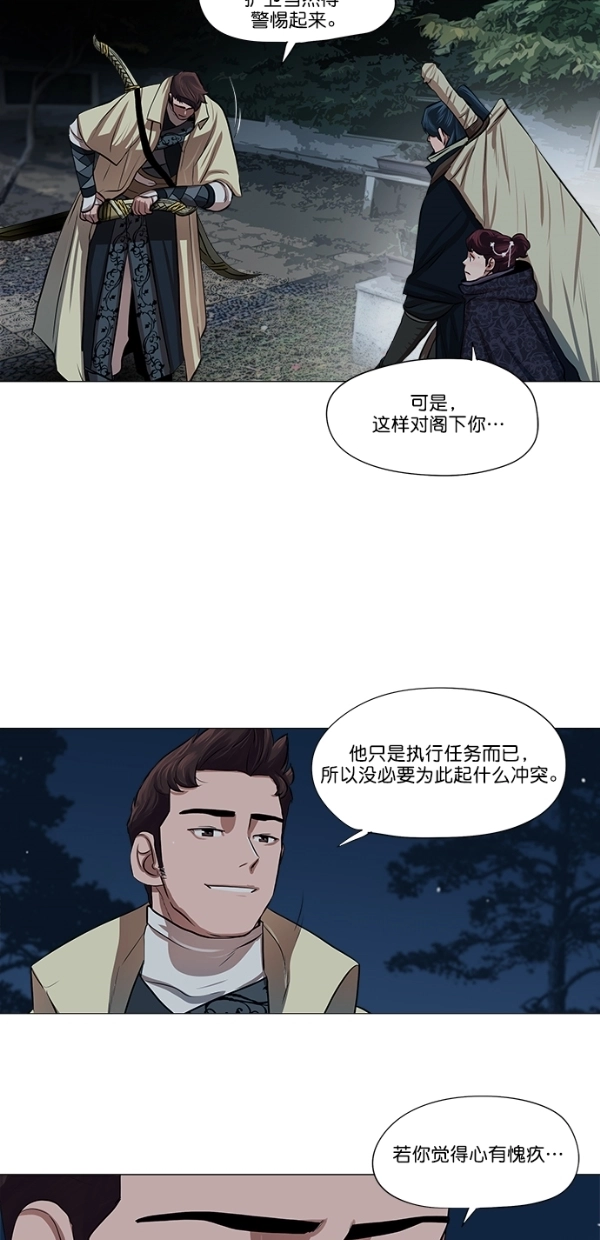 第15话 第44页