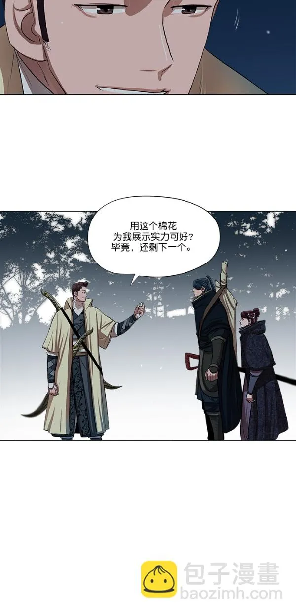 第15话 第45页