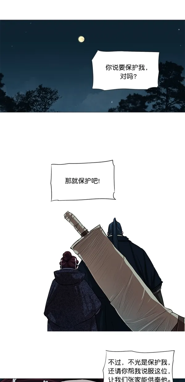 第15话 第47页