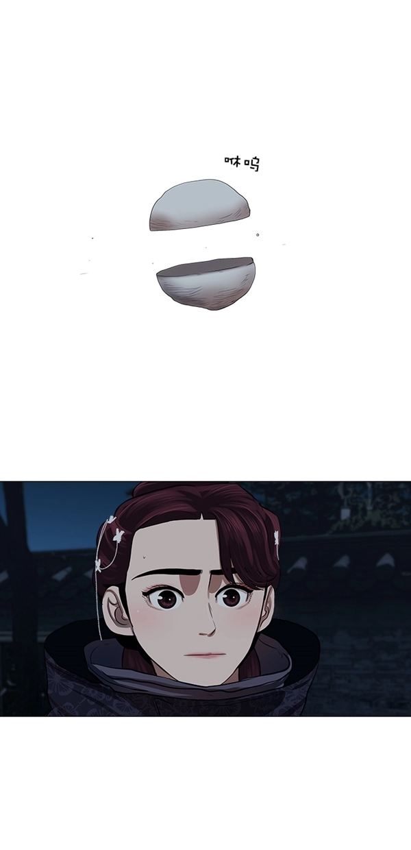 第16话 第9页