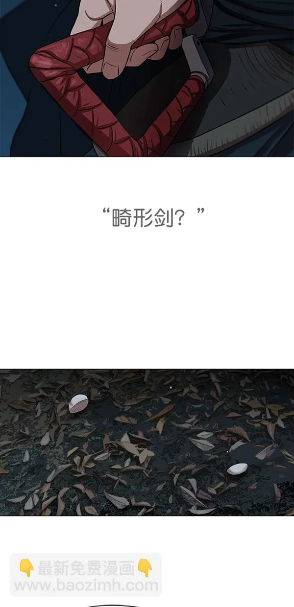 第16话 第11页