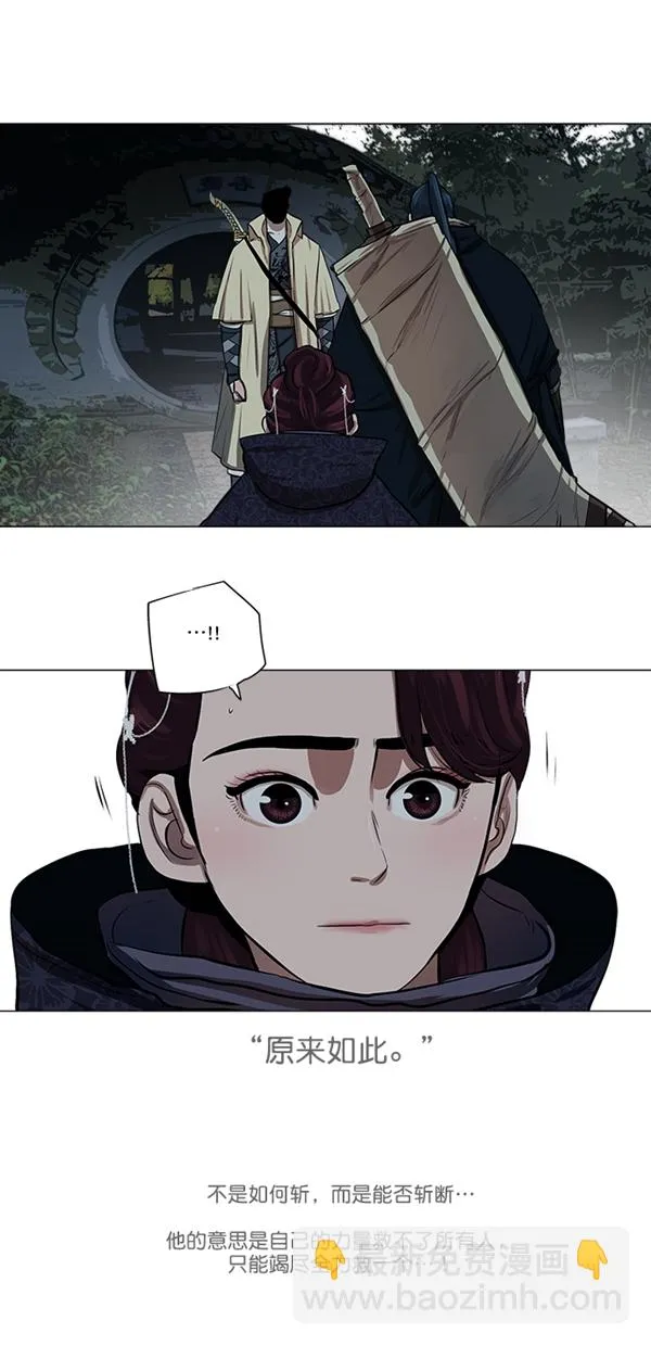 第16话 第14页