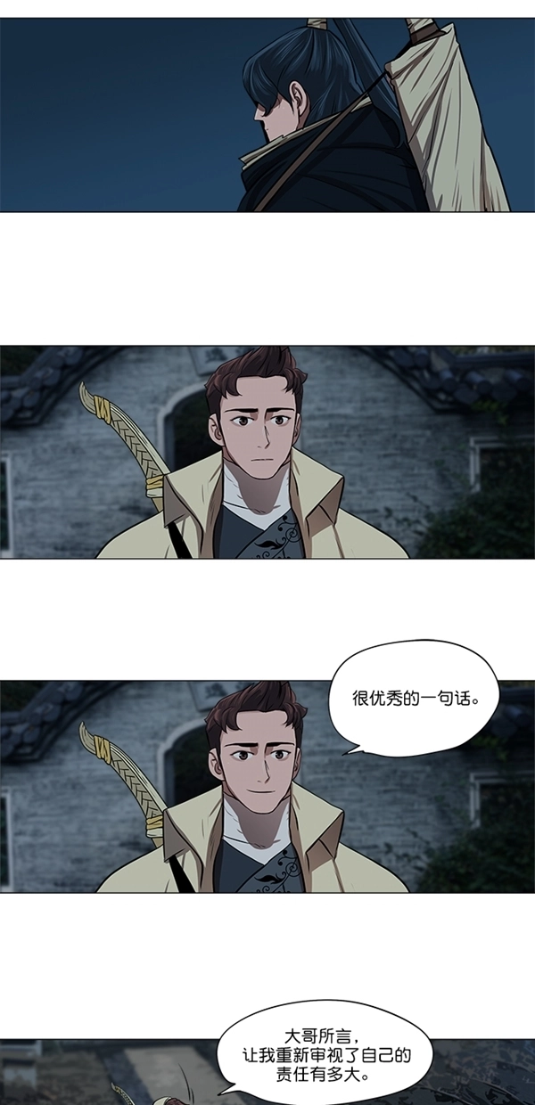 第16话 第15页