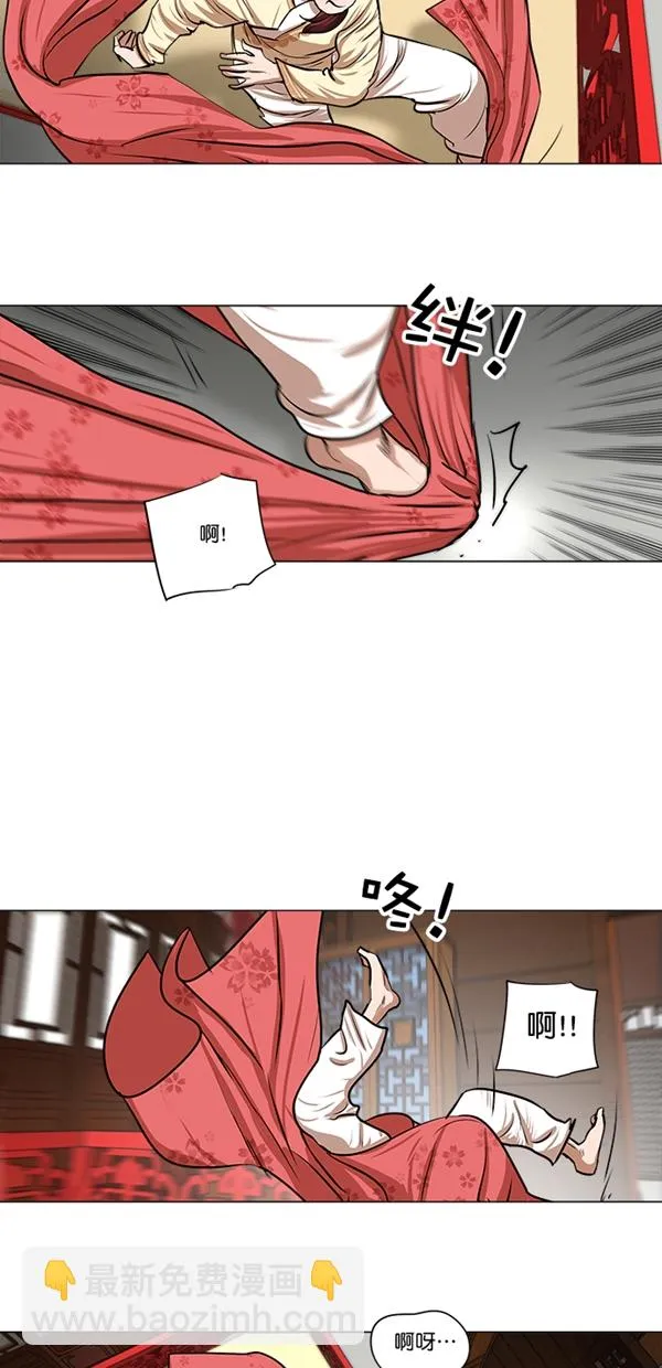 第16话 第27页