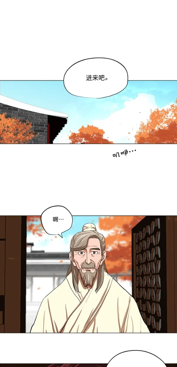 第16话 第29页