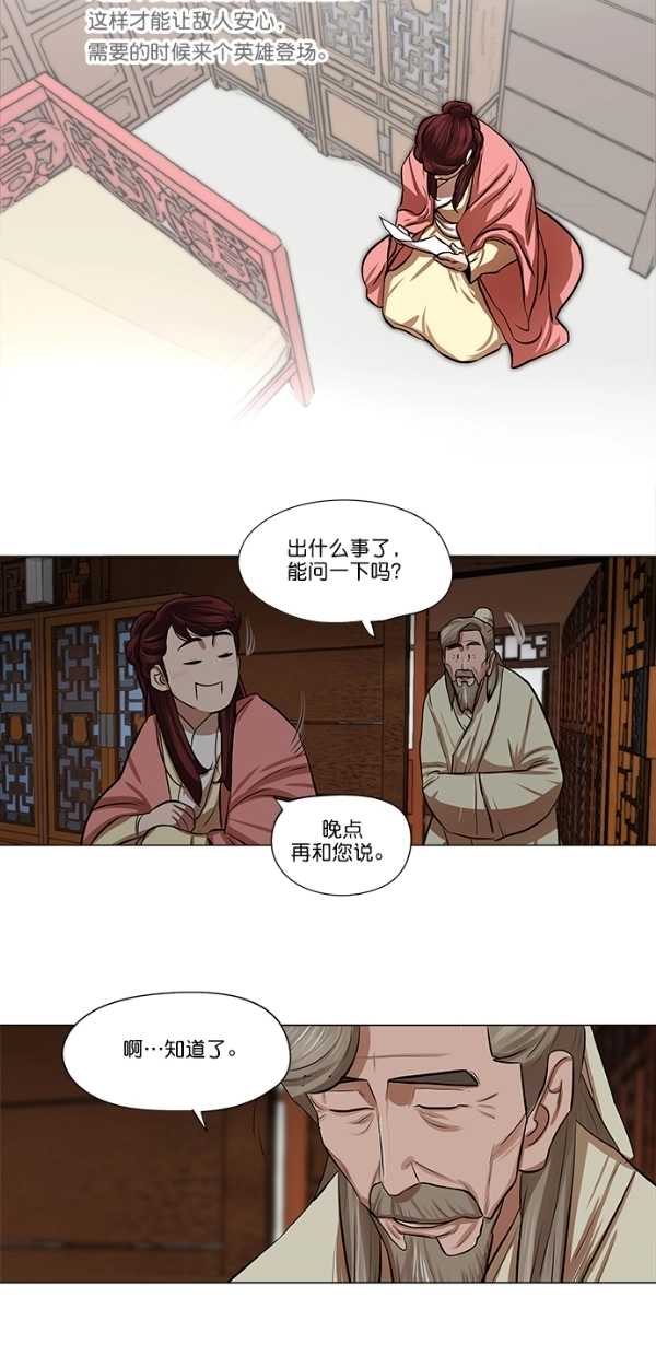 第16话 第35页