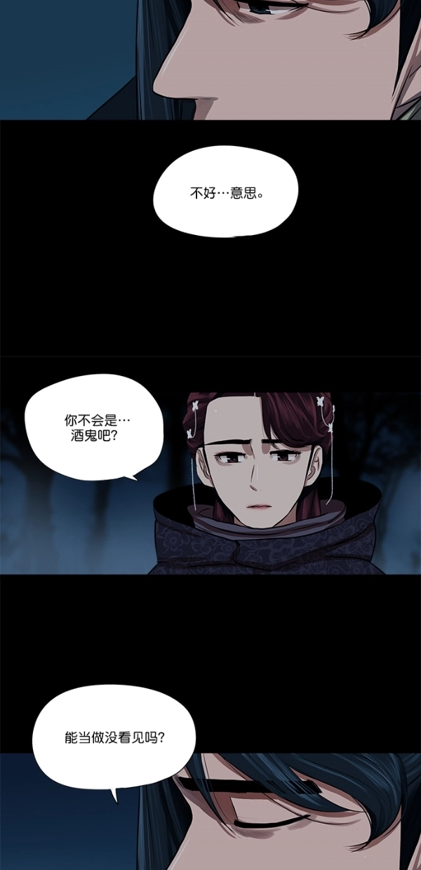 第16话 第40页
