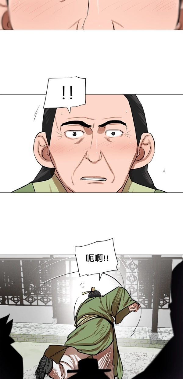 第16话 第45页