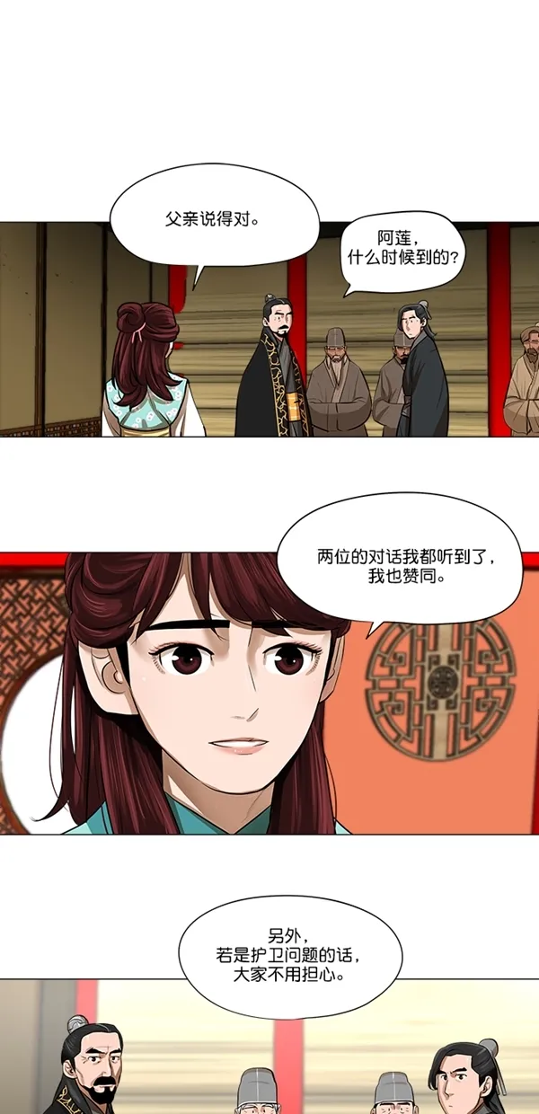 第17话 第9页