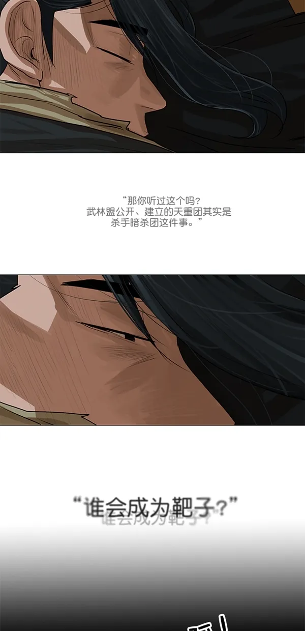 第17话 第13页