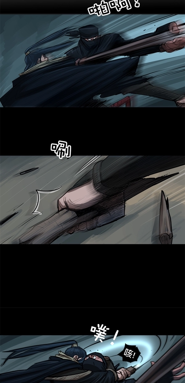 第17话 第14页
