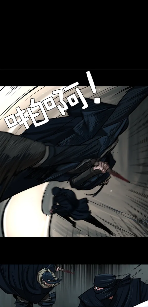 第17话 第16页