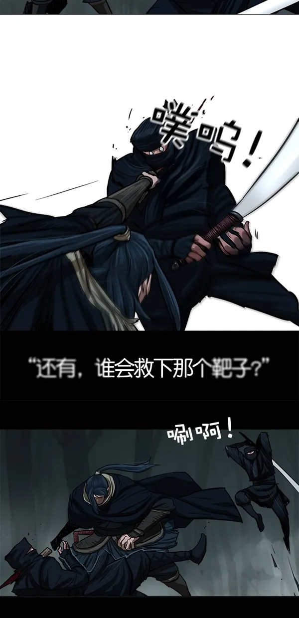 第17话 第17页