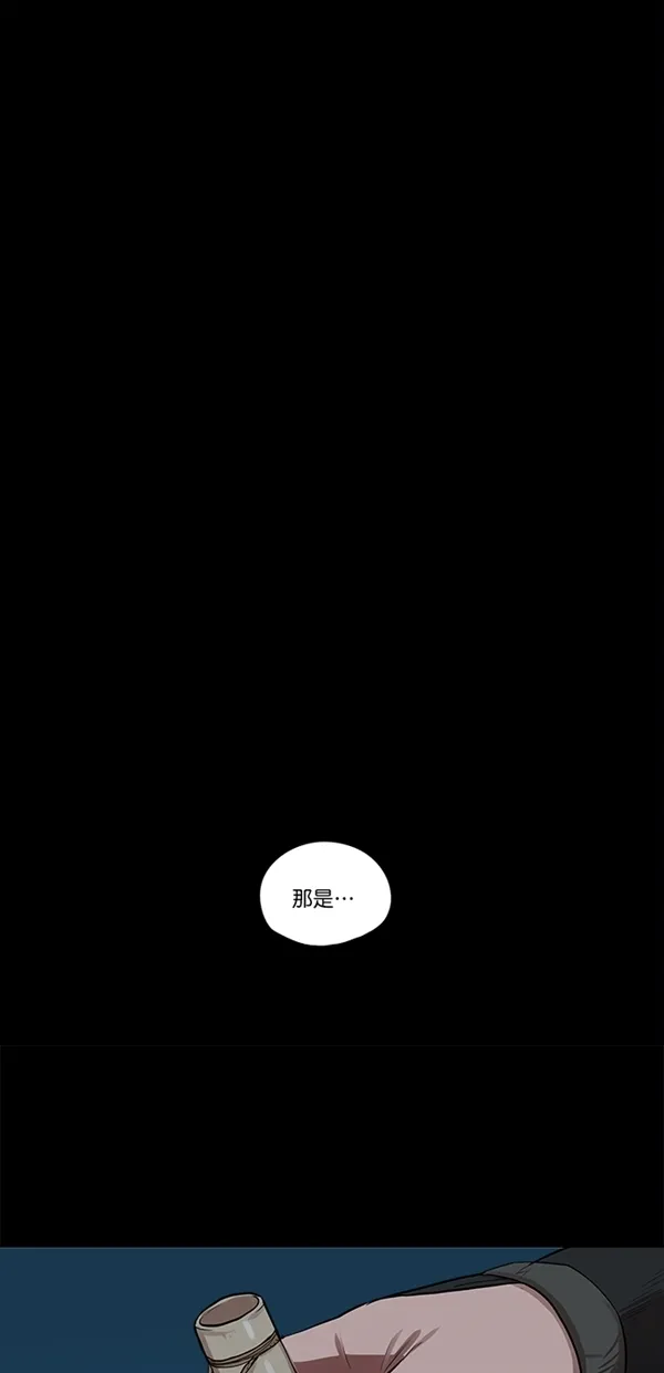 第17话 第24页
