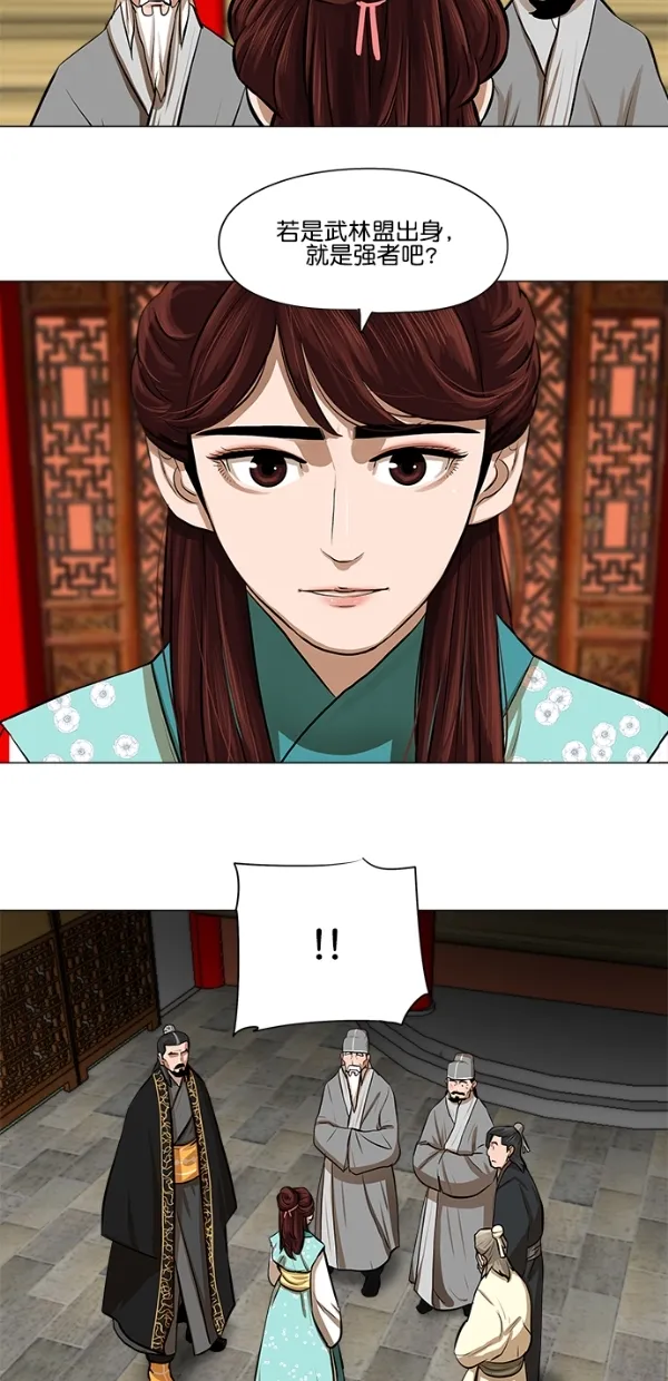 第17话 第31页