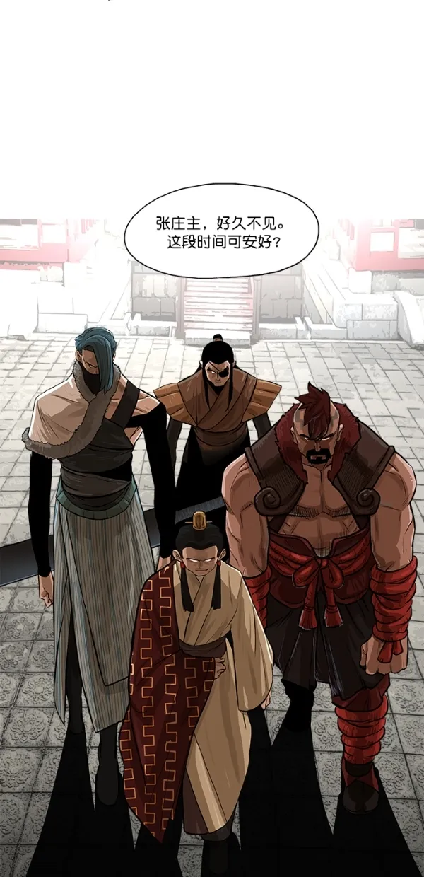 第17话 第34页