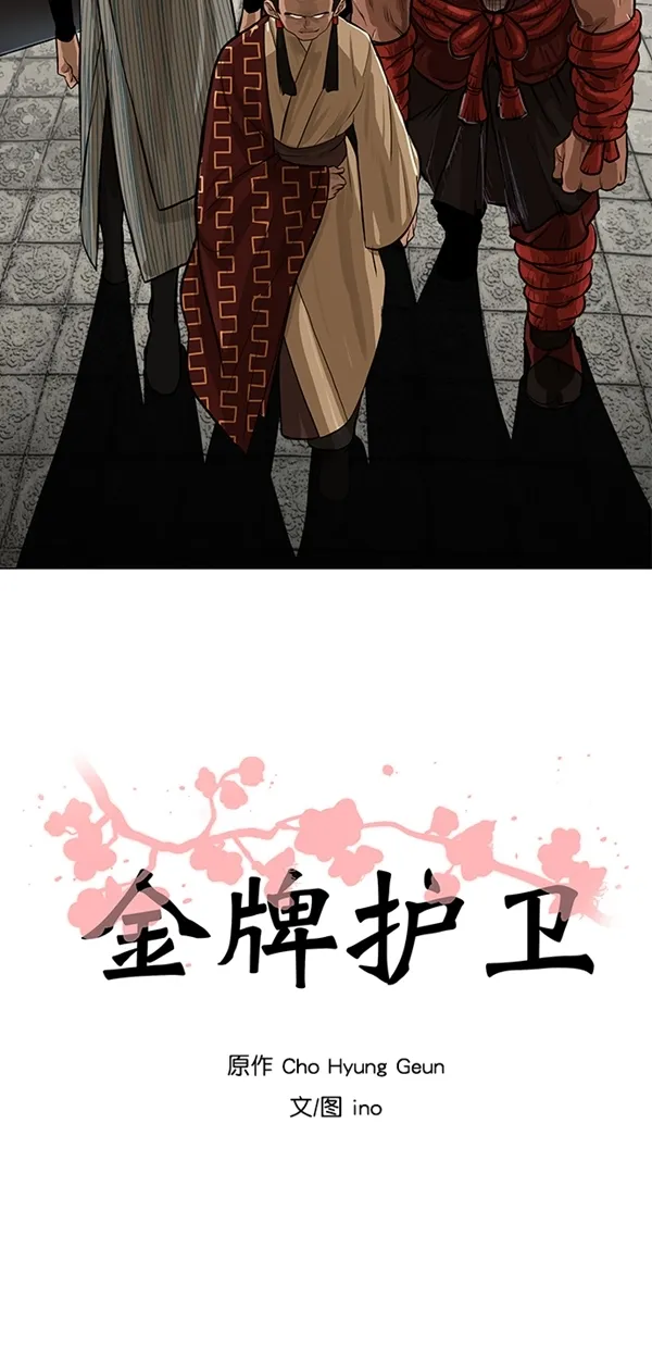 第18话 第4页
