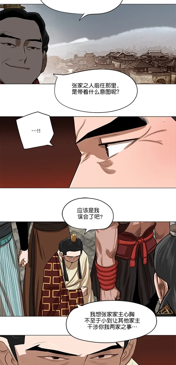 第18话 第10页