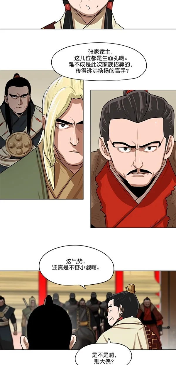 第18话 第15页