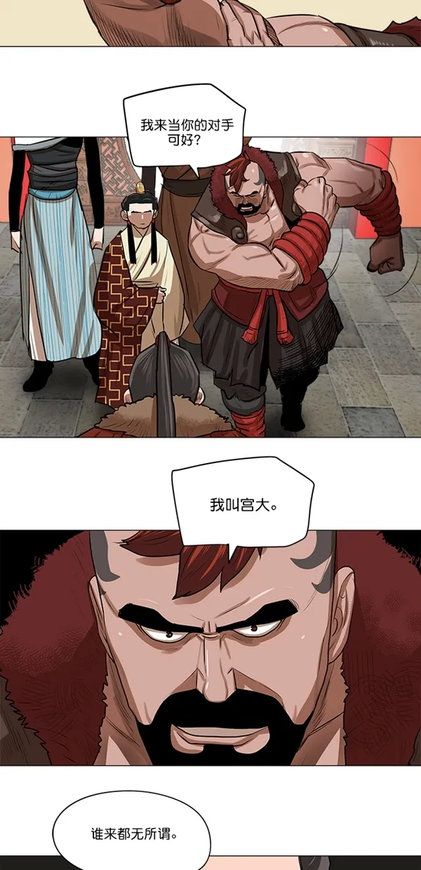 第18话 第19页