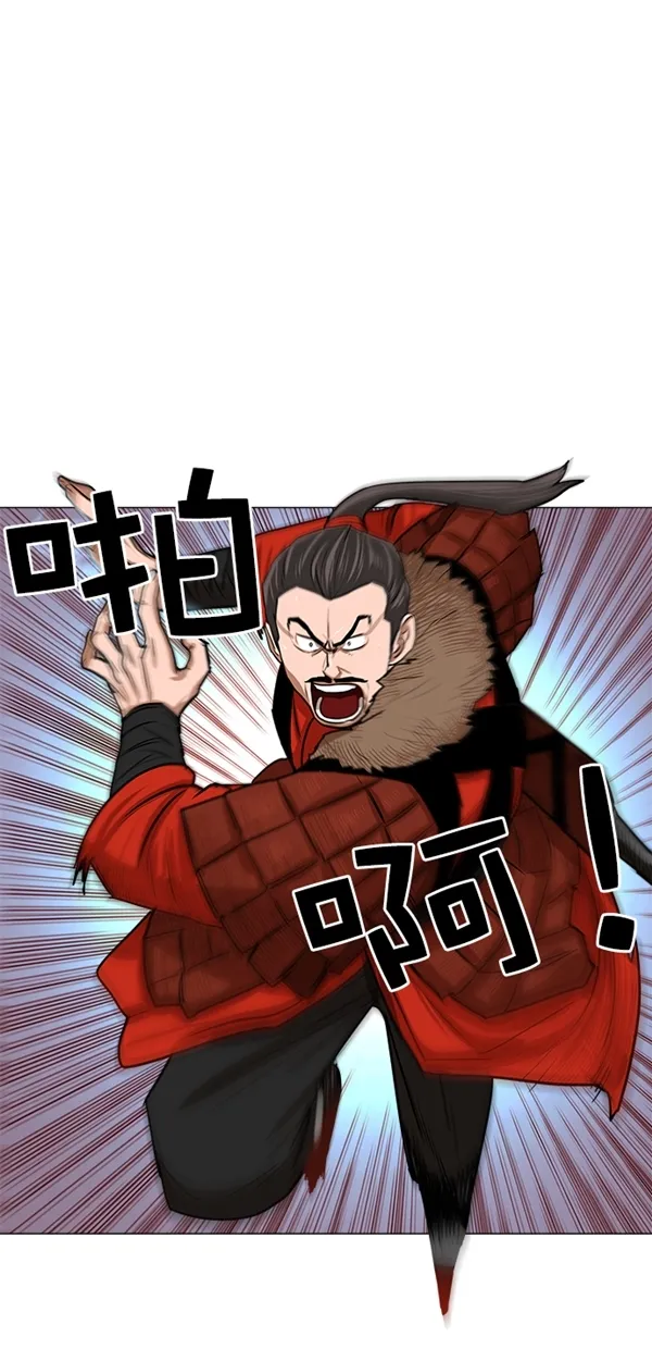 第18话 第23页