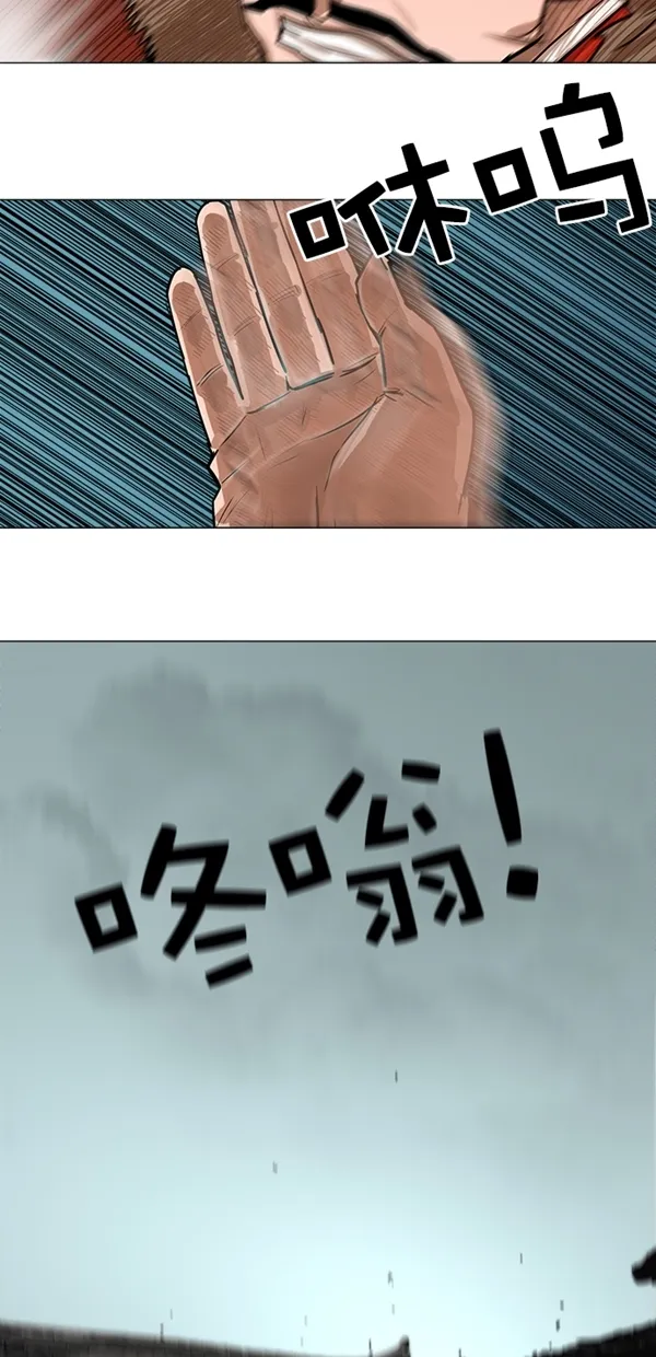 第18话 第25页