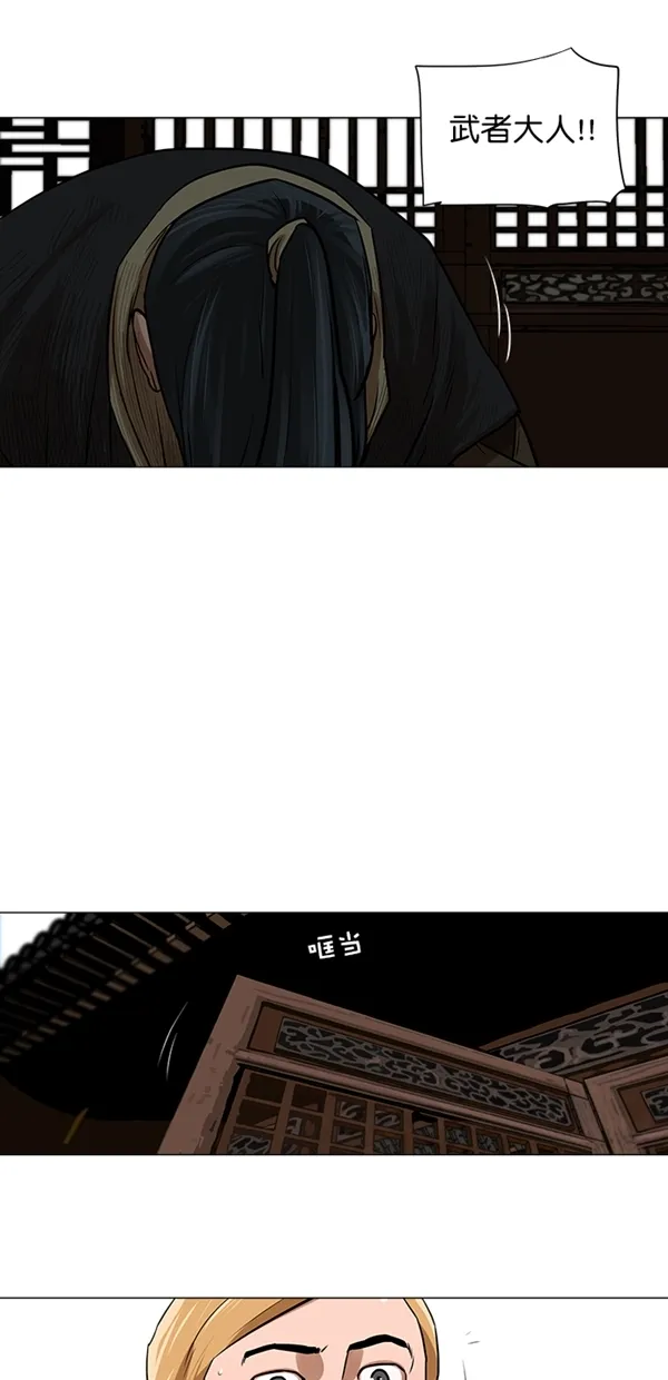 第18话 第27页