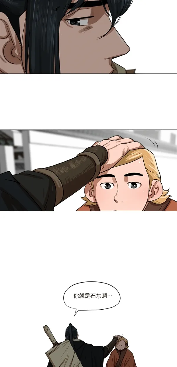 第18话 第34页