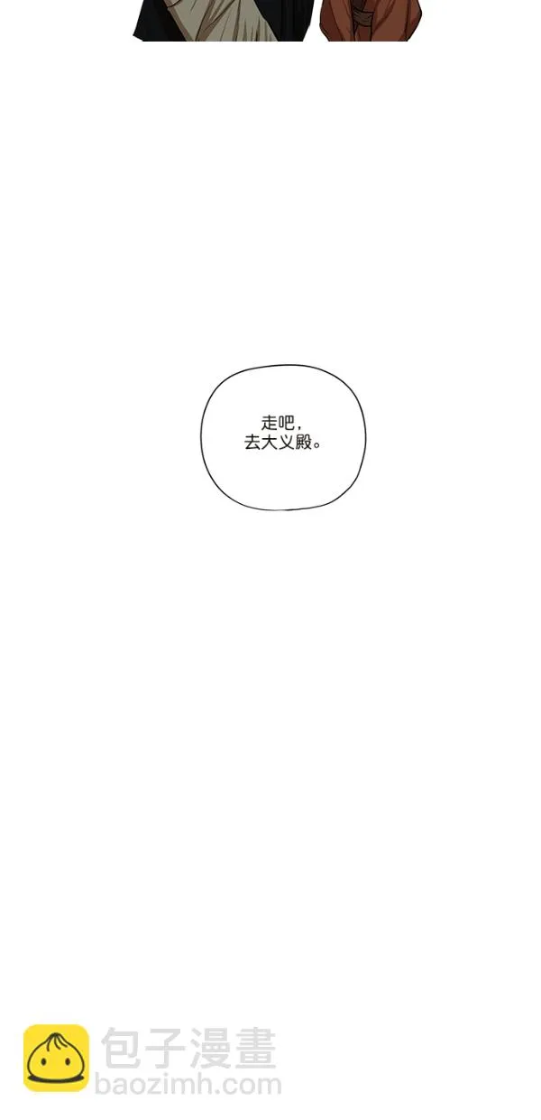 第18话 第35页