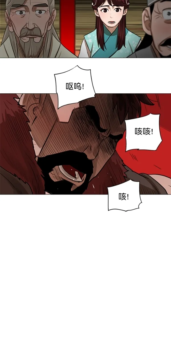 第18话 第38页