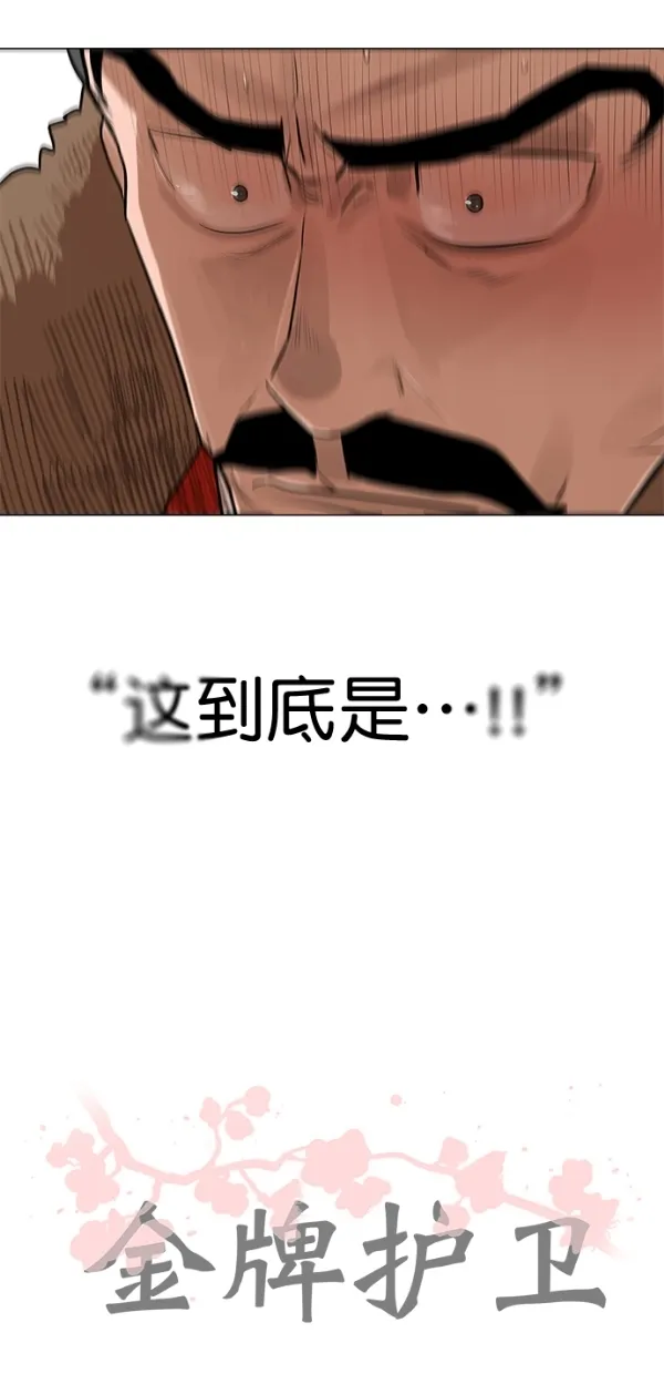 第18话 第40页