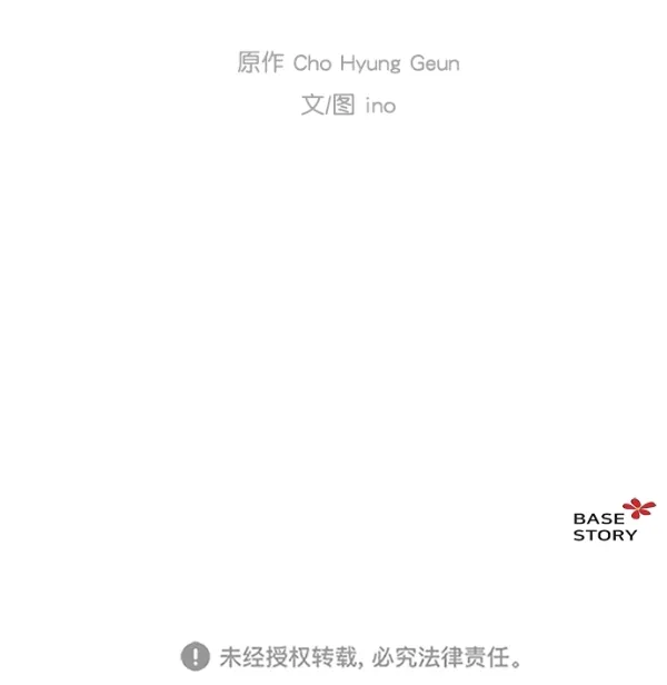 第18话 第41页