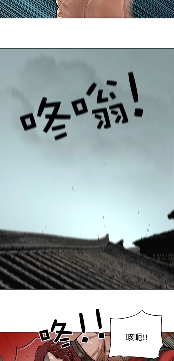 第19话 第4页