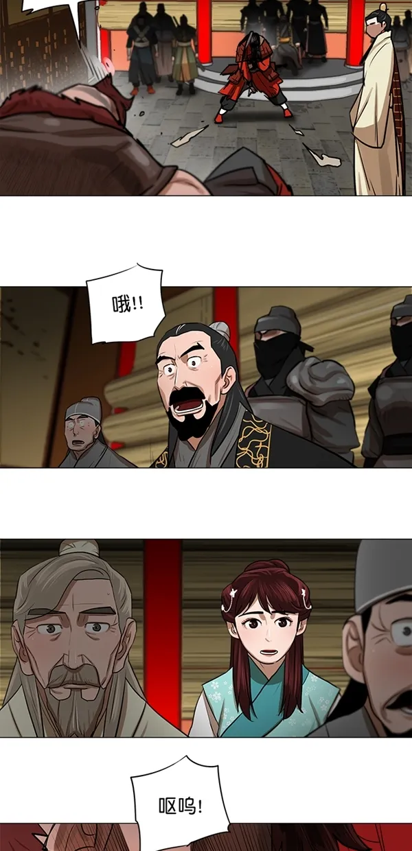 第19话 第6页