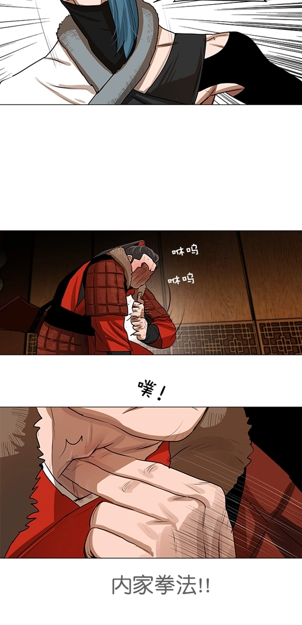 第19话 第11页
