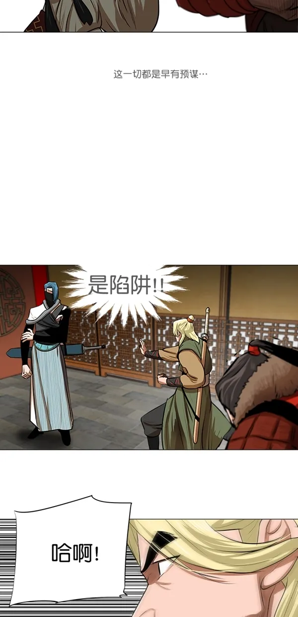 第19话 第13页