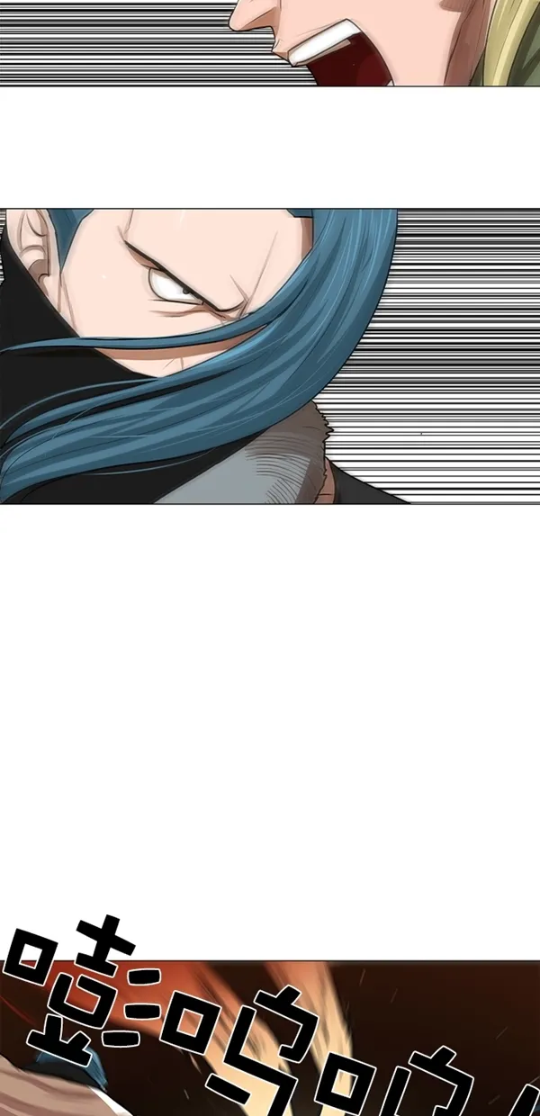 第19话 第14页