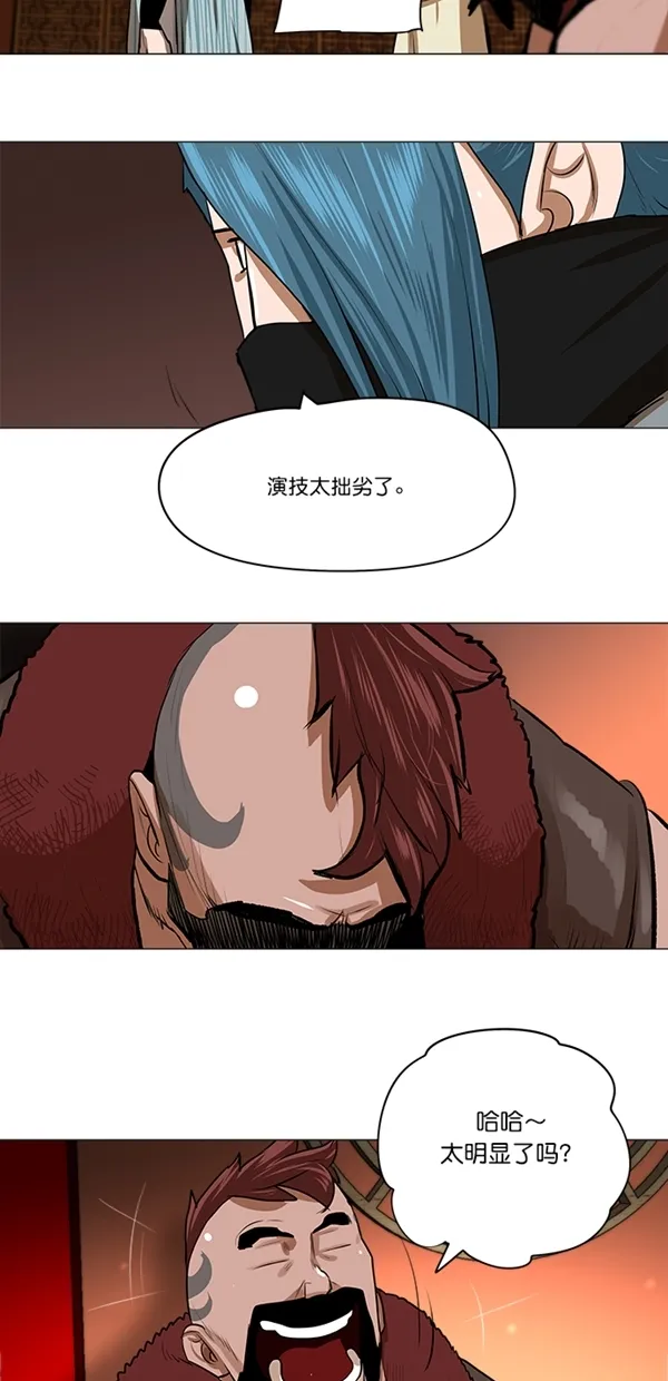 第19话 第19页