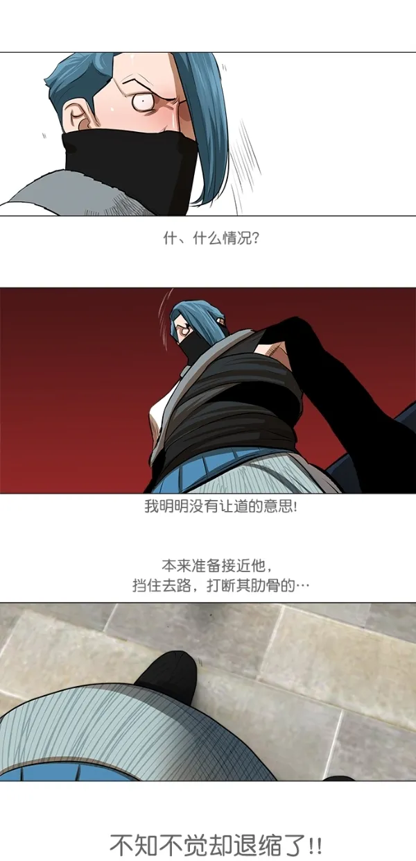 第19话 第29页