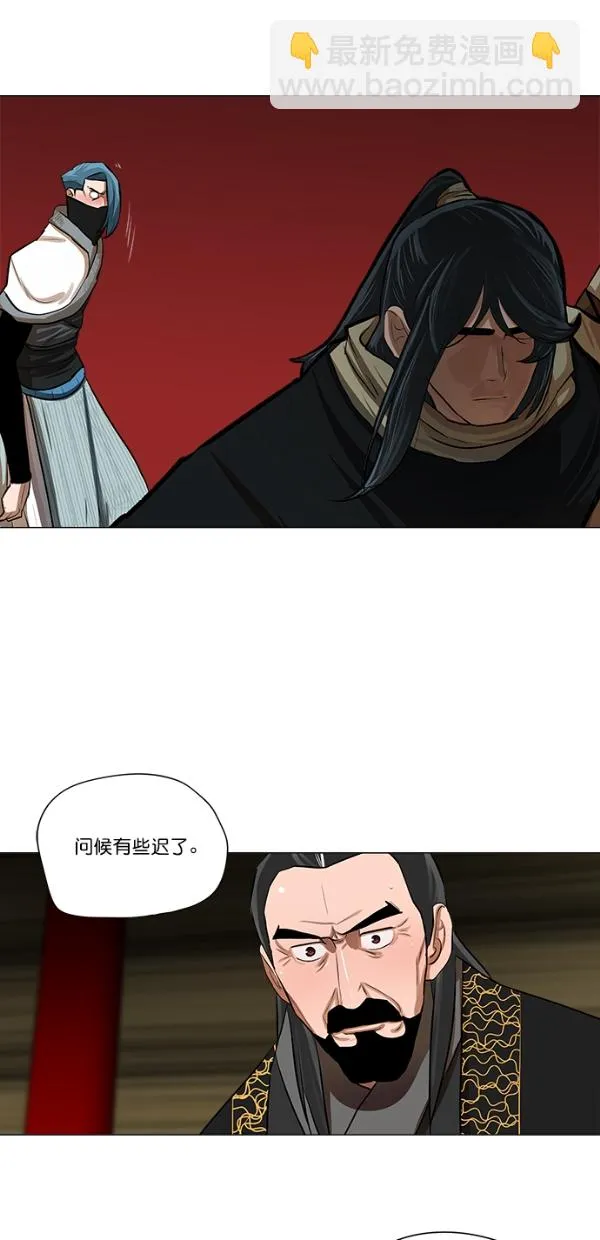第19话 第30页