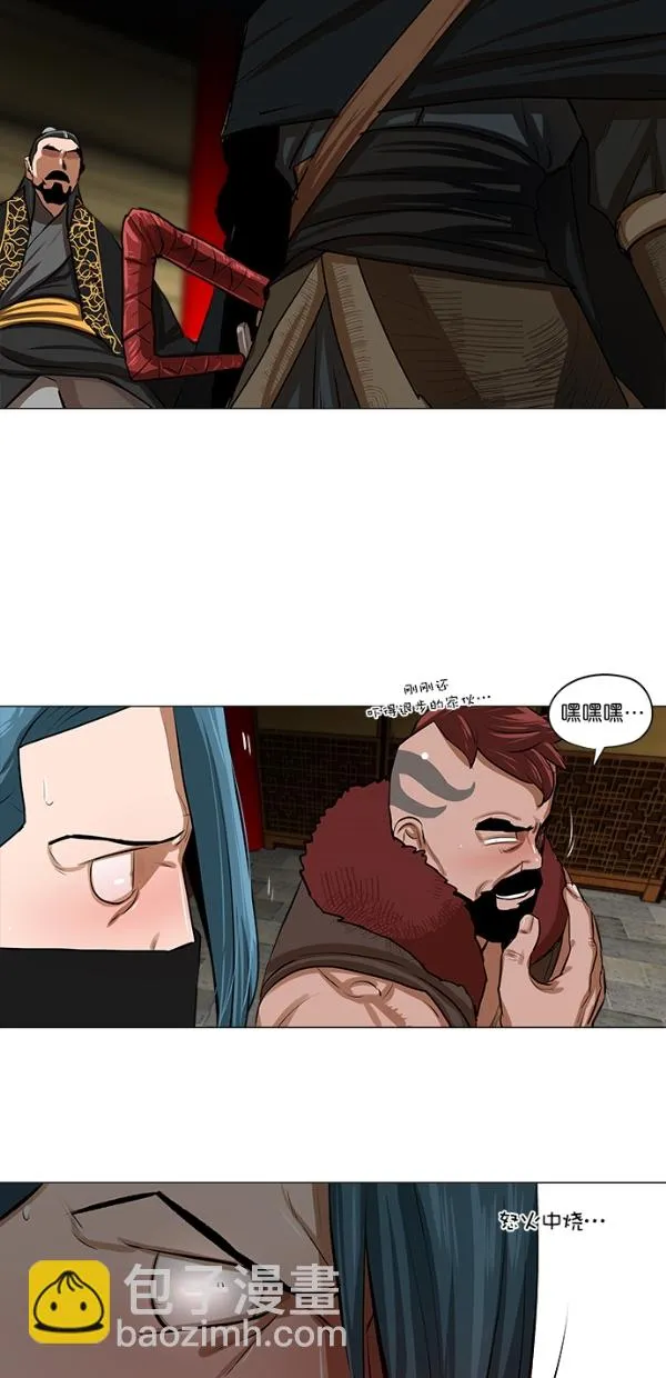 第19话 第41页