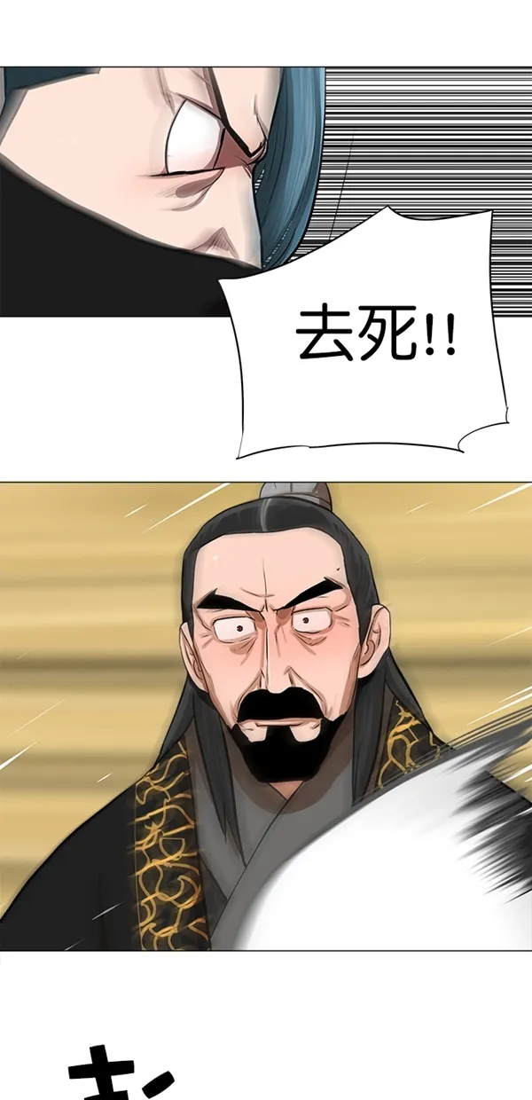 第21话 第2页