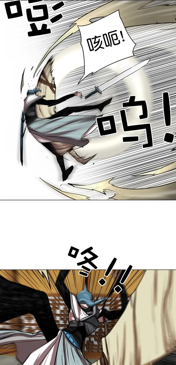 第21话 第3页