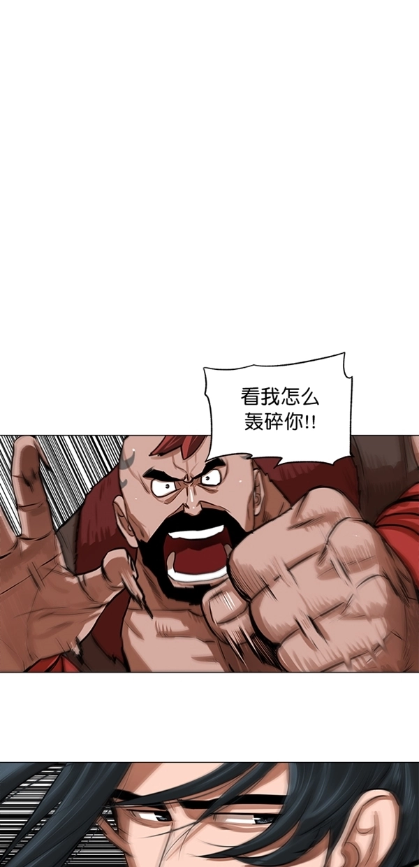 第21话 第8页