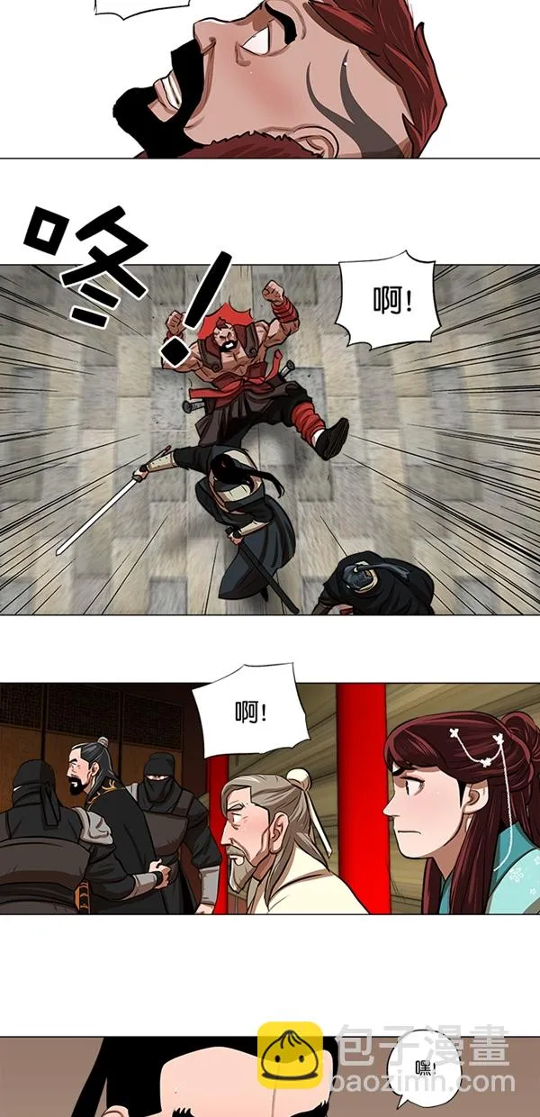 第21话 第12页