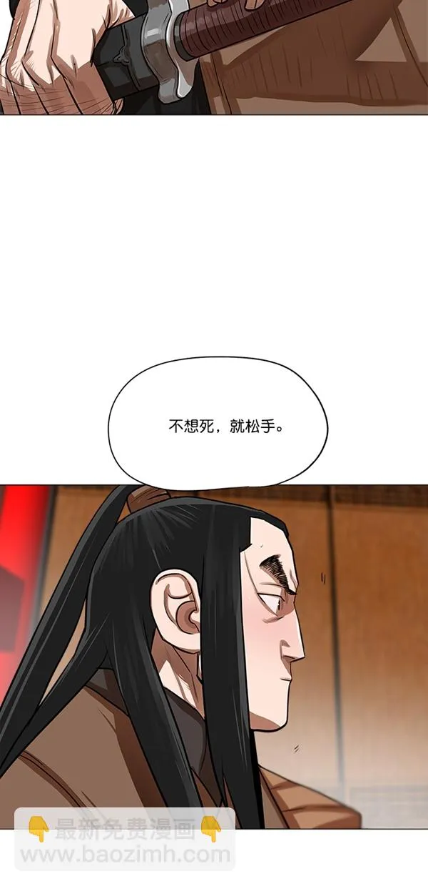 第21话 第17页