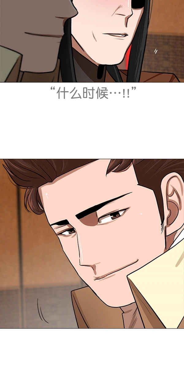 第21话 第20页