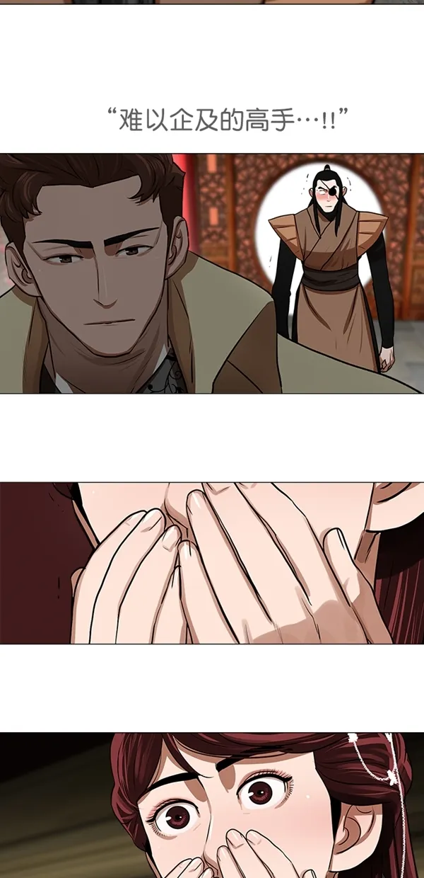第21话 第22页