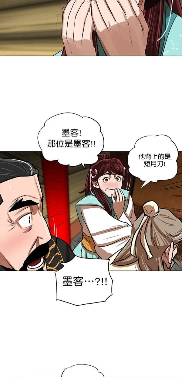 第21话 第23页