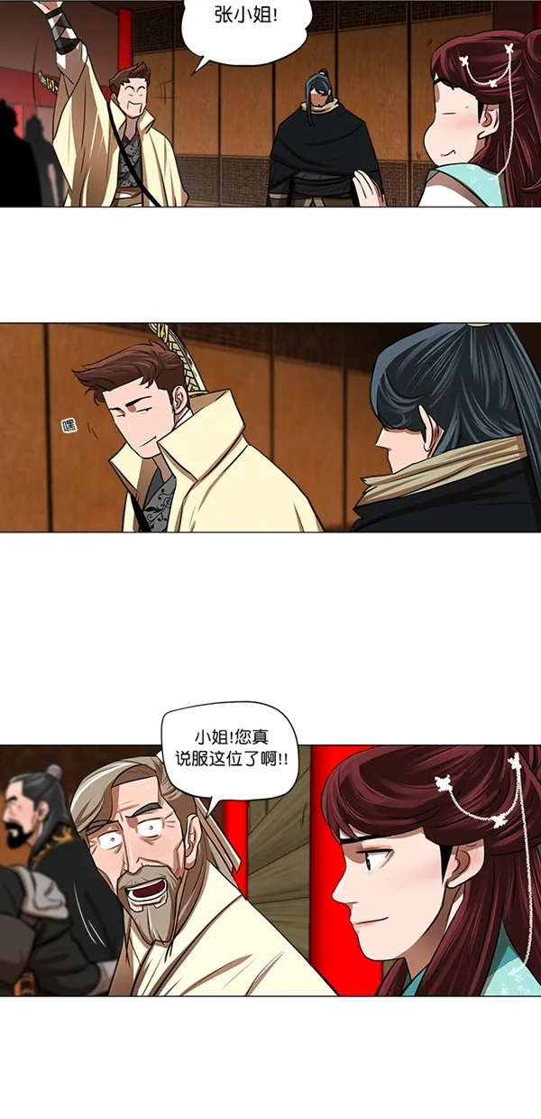 第21话 第24页